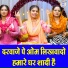 Muskan Nager