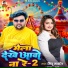 Mithu Marshal