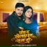 Prakash Yadav, Khushi Kakkar