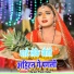 Naresh Premi Yadav
