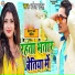 Dhanesh Patel