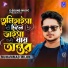 Milon