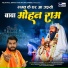 Mannu Sharma