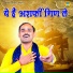 Sanjay Vaina