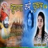 Seema Swami