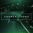 Cevher