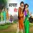 Aanju Kumari