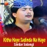 Sardar Solangi