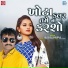 Lalsinh Vaghela