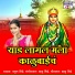 Rahul Shinde