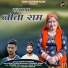 Pushpa Panwar