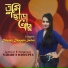 Debarati Dasgupta Sarkar