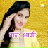 Asmeena