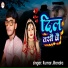 Kumar Jitendra