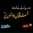 Mumtaz Ali Sarki