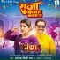 Shilpi Raj, Om Jha, Uma Lal Yadav