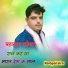 Rampal Sira