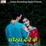 Ajay Babu