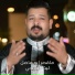 ليث الفريجي