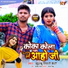 Khushbu Tiwari KT