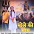Madhav Kaushik, Priya Sharma