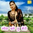 ASMEENA