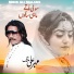 Mehar Ali Malang