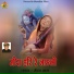 Mohan Jhala