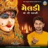 Suresh Zala