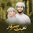 Sheikh Sayed