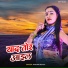 Kishan Dehati