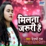 Shilpi Raj