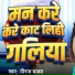 Niraj Yadav
