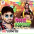 Arvind Singh