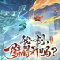 小少焱