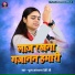 Pujaya Aradhana Devi Ji
