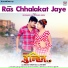 Devanand Jha, Priyanka Singh