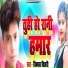 Vikash Bihari