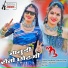 Ramesh Bachkheda, Balkishan Regar