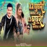 antarsingh solanki, Nihal Singh Jamra