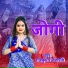 RajKumar Prajapati
