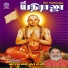 Veeramanidaasan