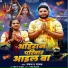 Chandan S Yadav