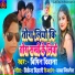 Bipin Diwana
