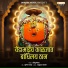 Sonu Pawar