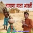 Kamlesh Kumar Jaisalmeri