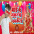 Akhilesh Yadav