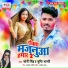 Soni Singh, Shrishti Bharti