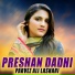 Parvez Ali Lashari