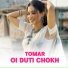 Babai Chakraborty